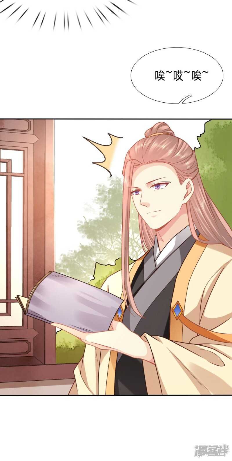 夫妻双双来剿匪