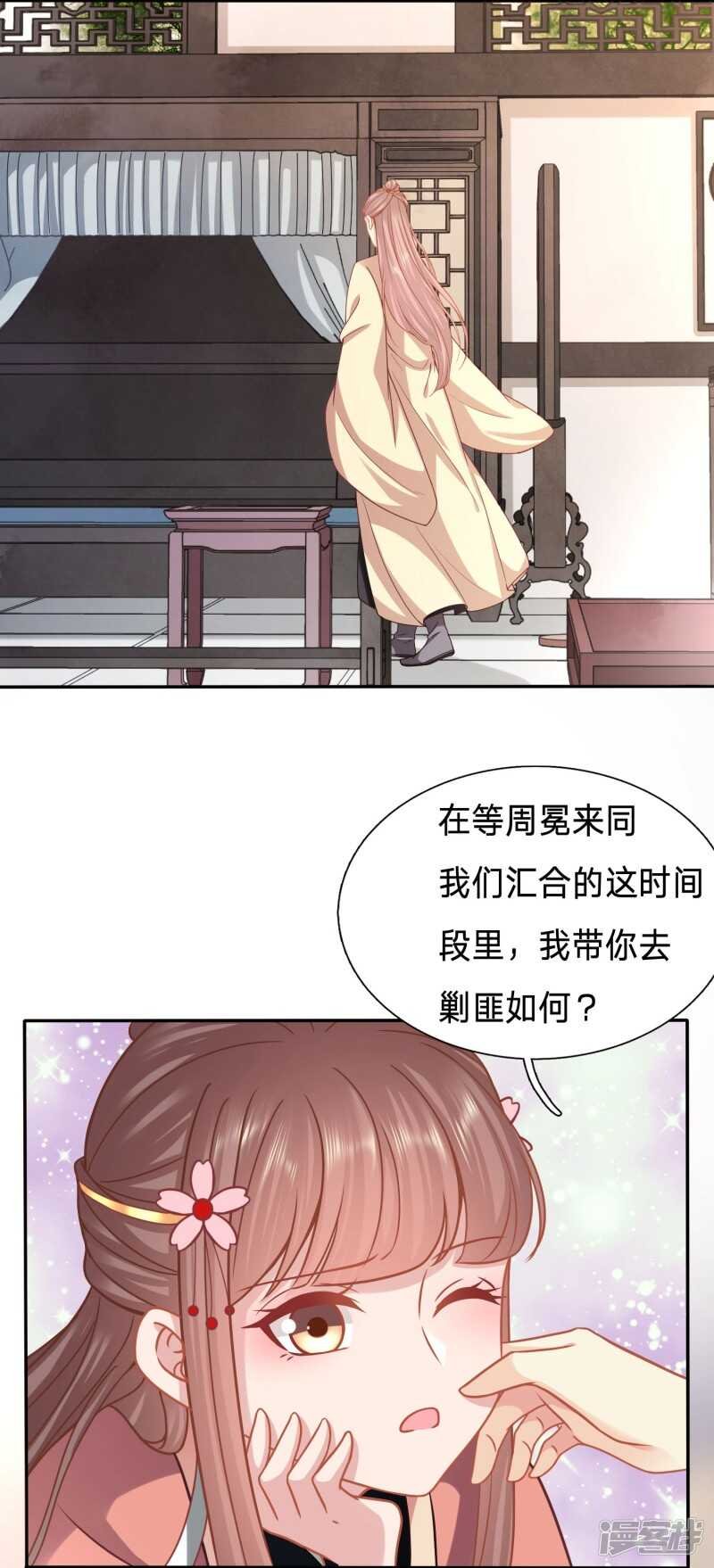 夫妻双双来剿匪