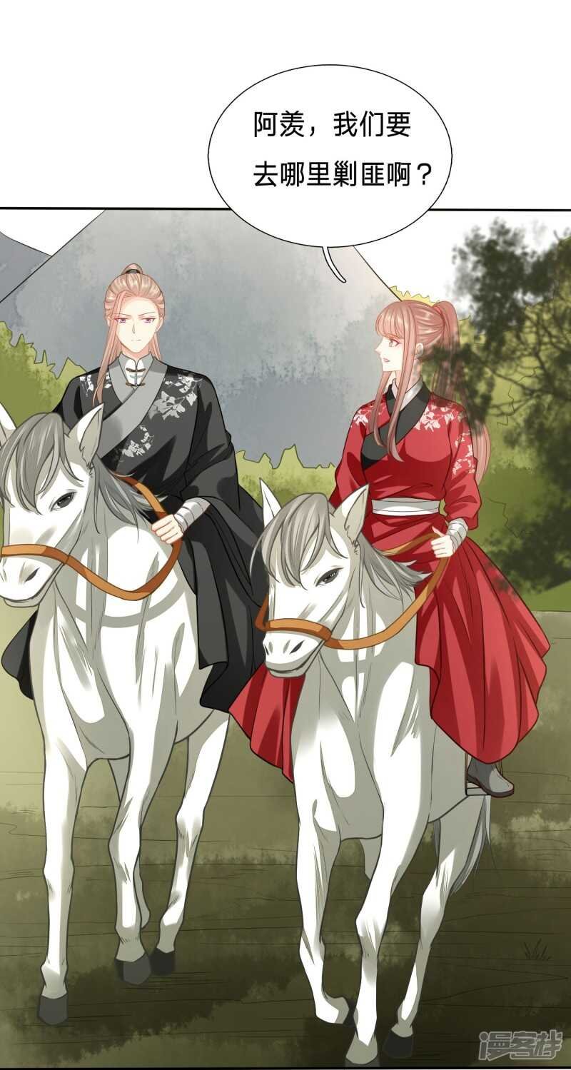 夫妻双双来剿匪
