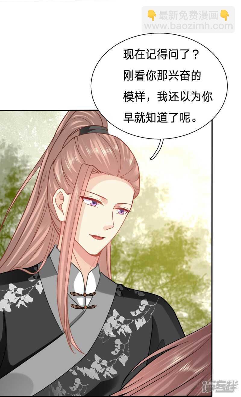 夫妻双双来剿匪