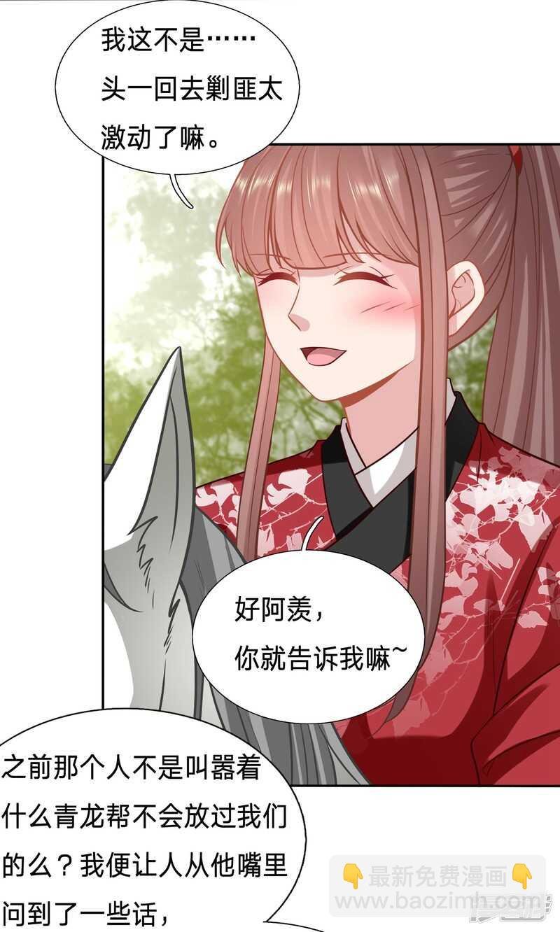 夫妻双双来剿匪