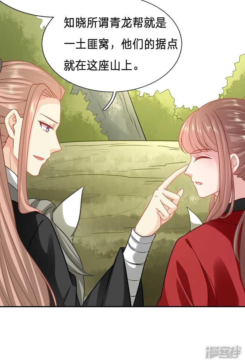 夫妻双双来剿匪
