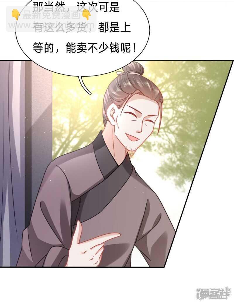 夫妻双双来剿匪