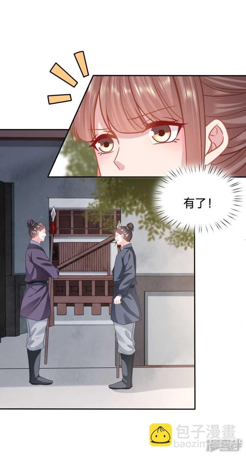夫妻双双来剿匪