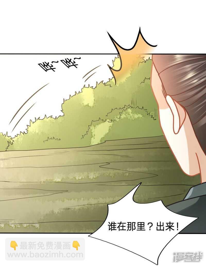 夫妻双双来剿匪