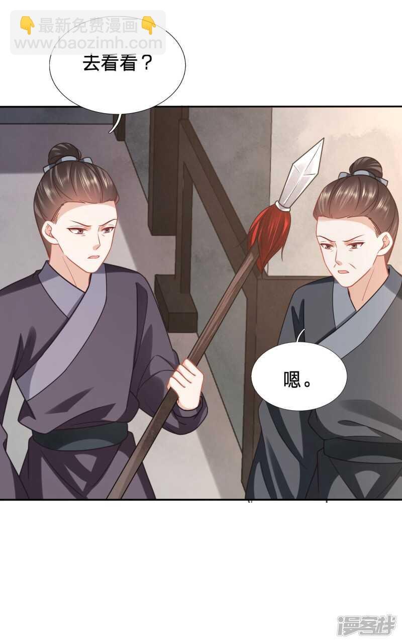 夫妻双双来剿匪