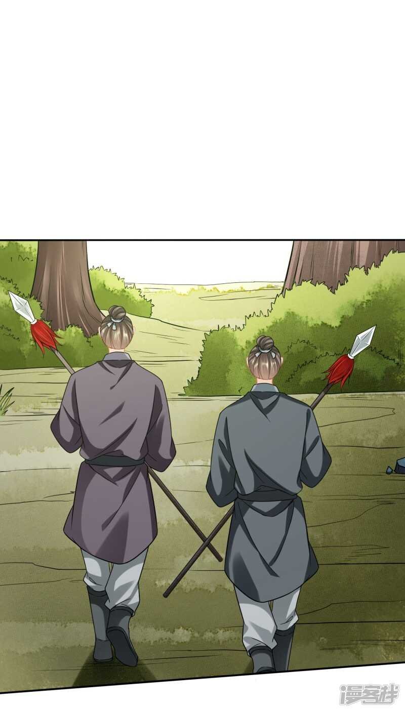 夫妻双双来剿匪