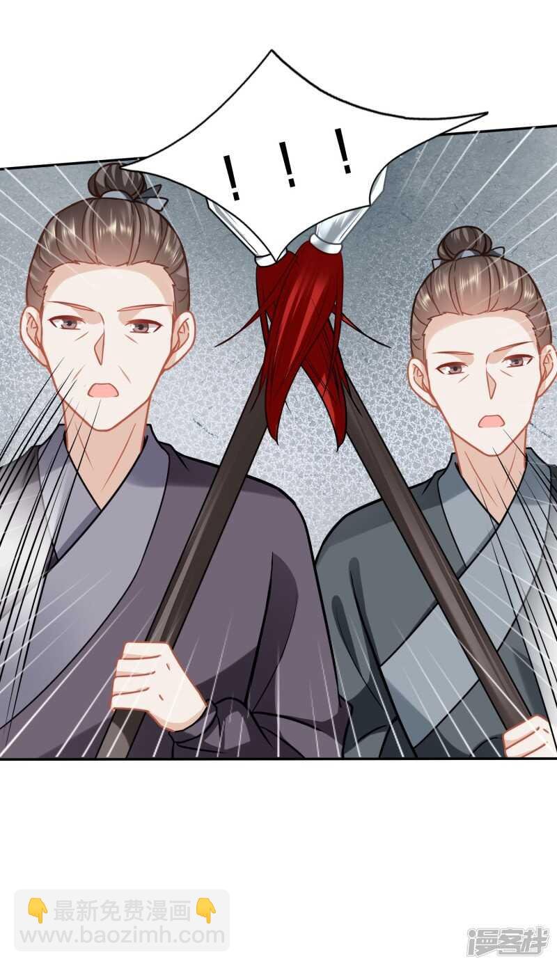 夫妻双双来剿匪