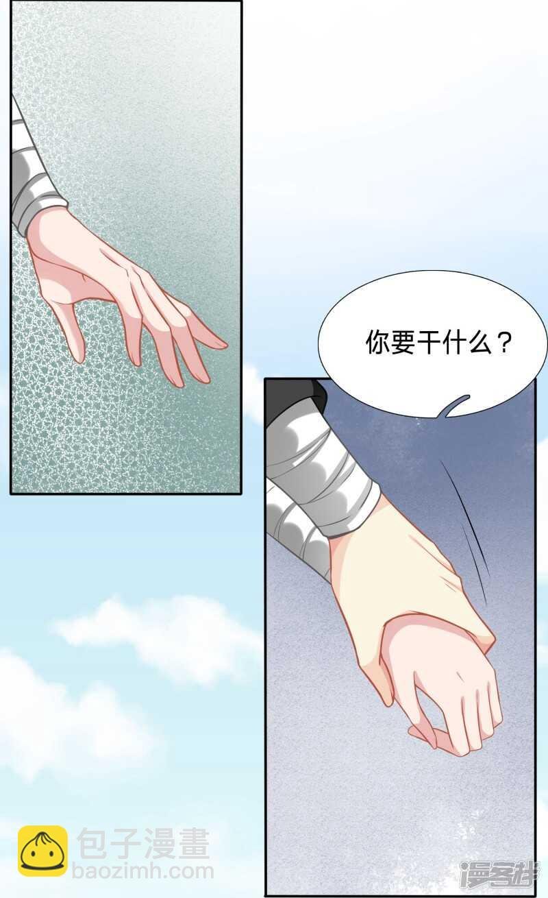 大齐醋王在线虐狗