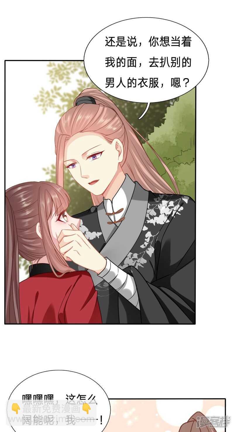大齐醋王在线虐狗