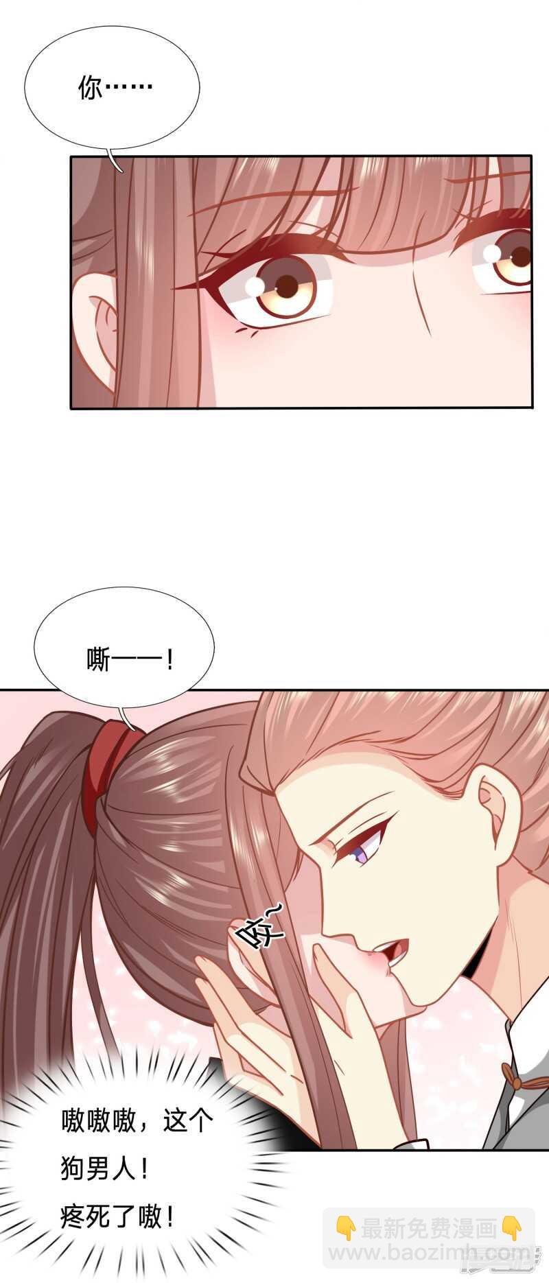 大齐醋王在线虐狗