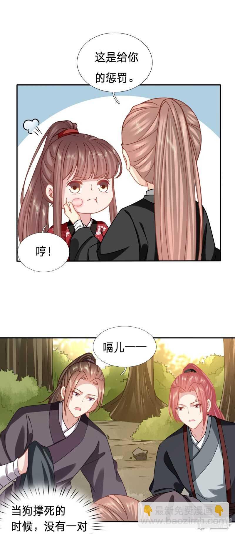 大齐醋王在线虐狗