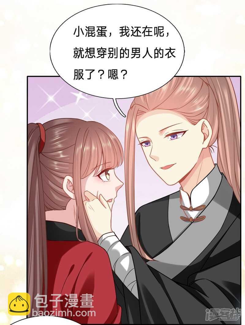 大齐醋王在线虐狗