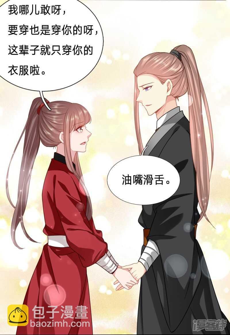 大齐醋王在线虐狗