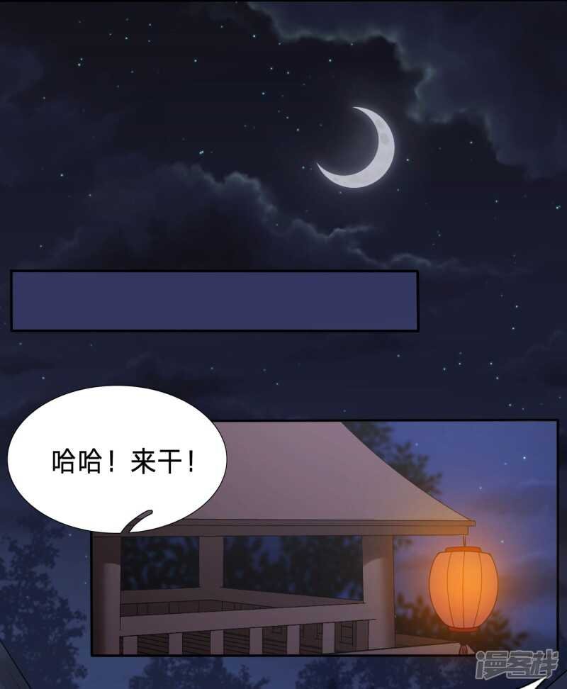 大齐醋王在线虐狗