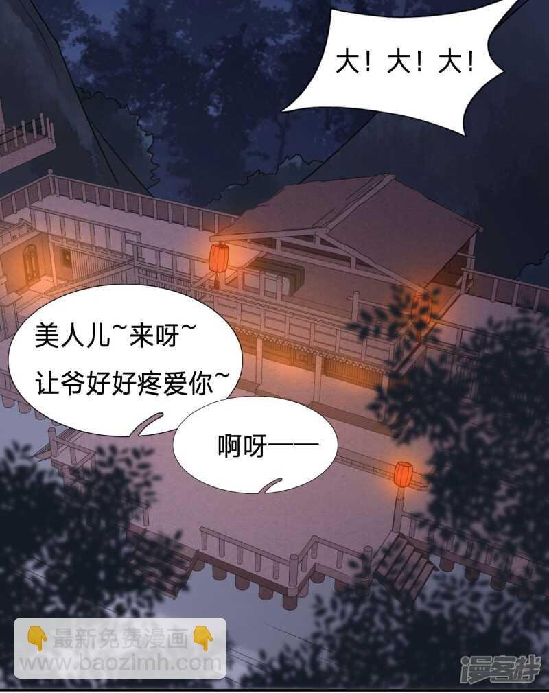 大齐醋王在线虐狗