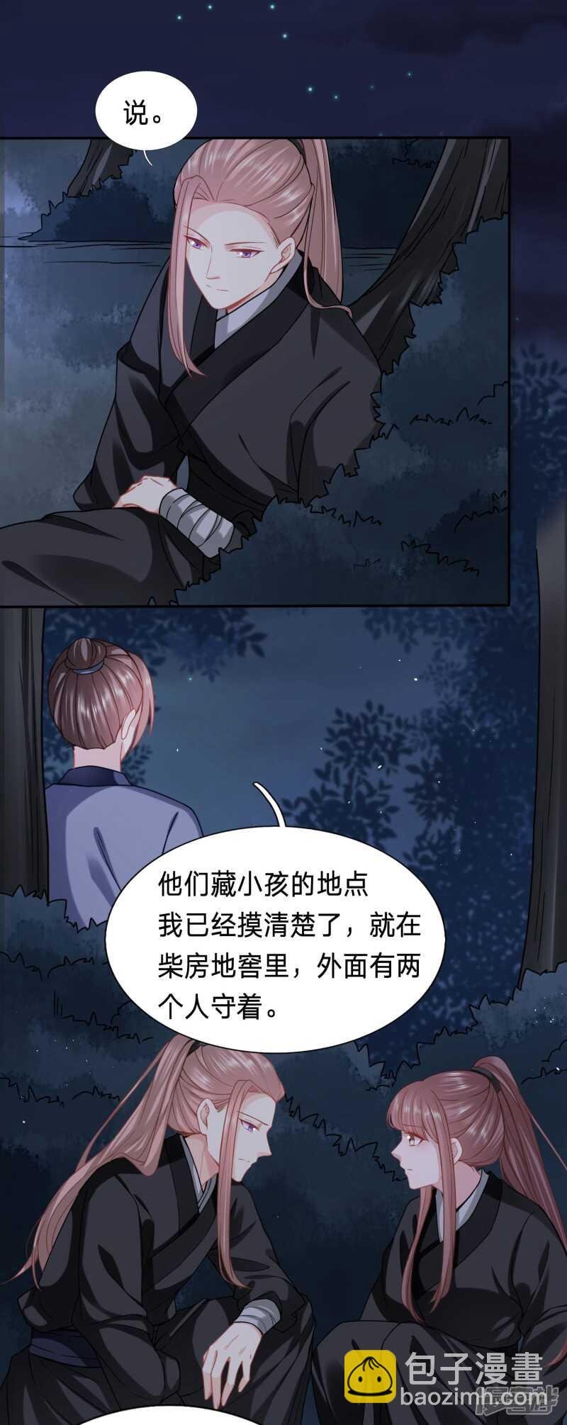 大齐醋王在线虐狗