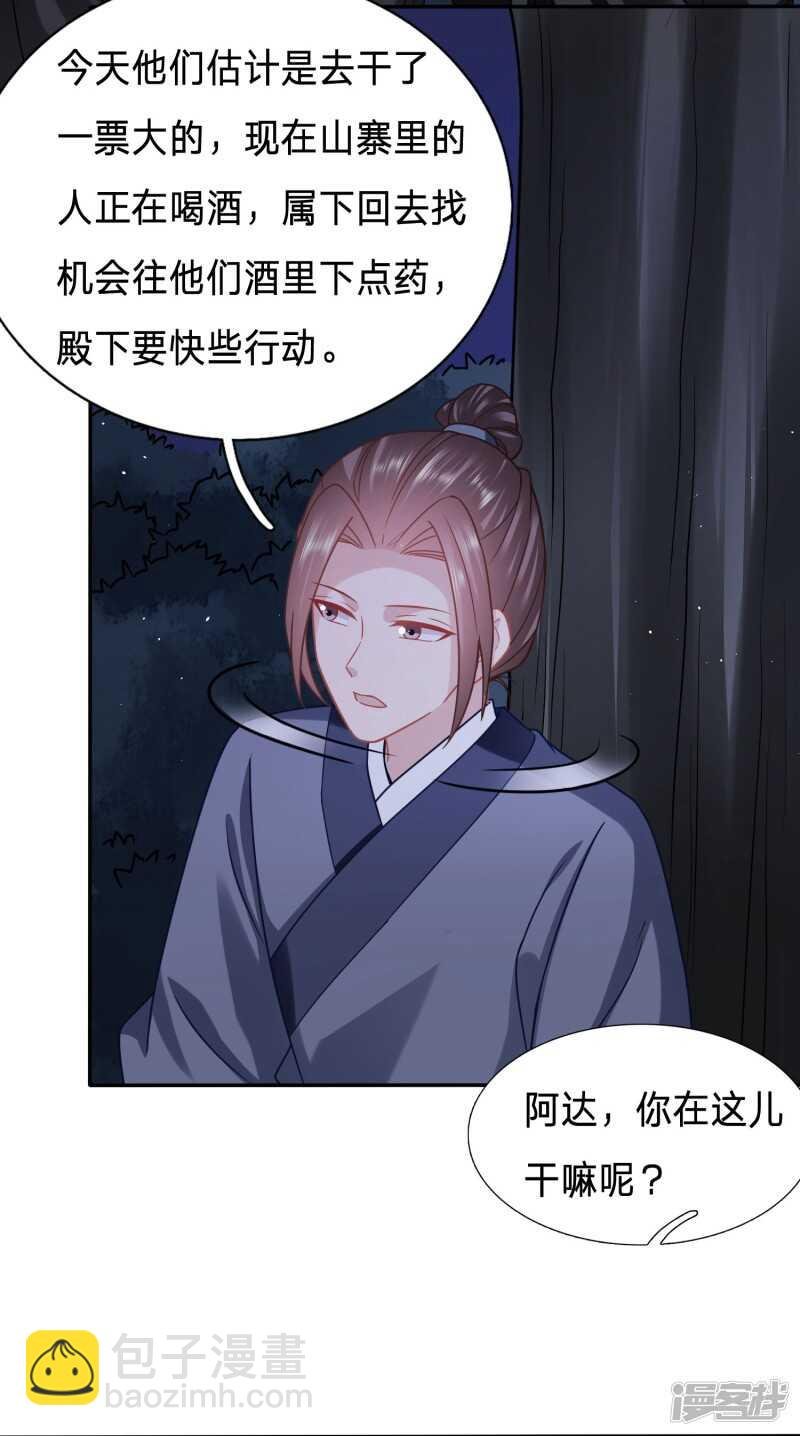 大齐醋王在线虐狗