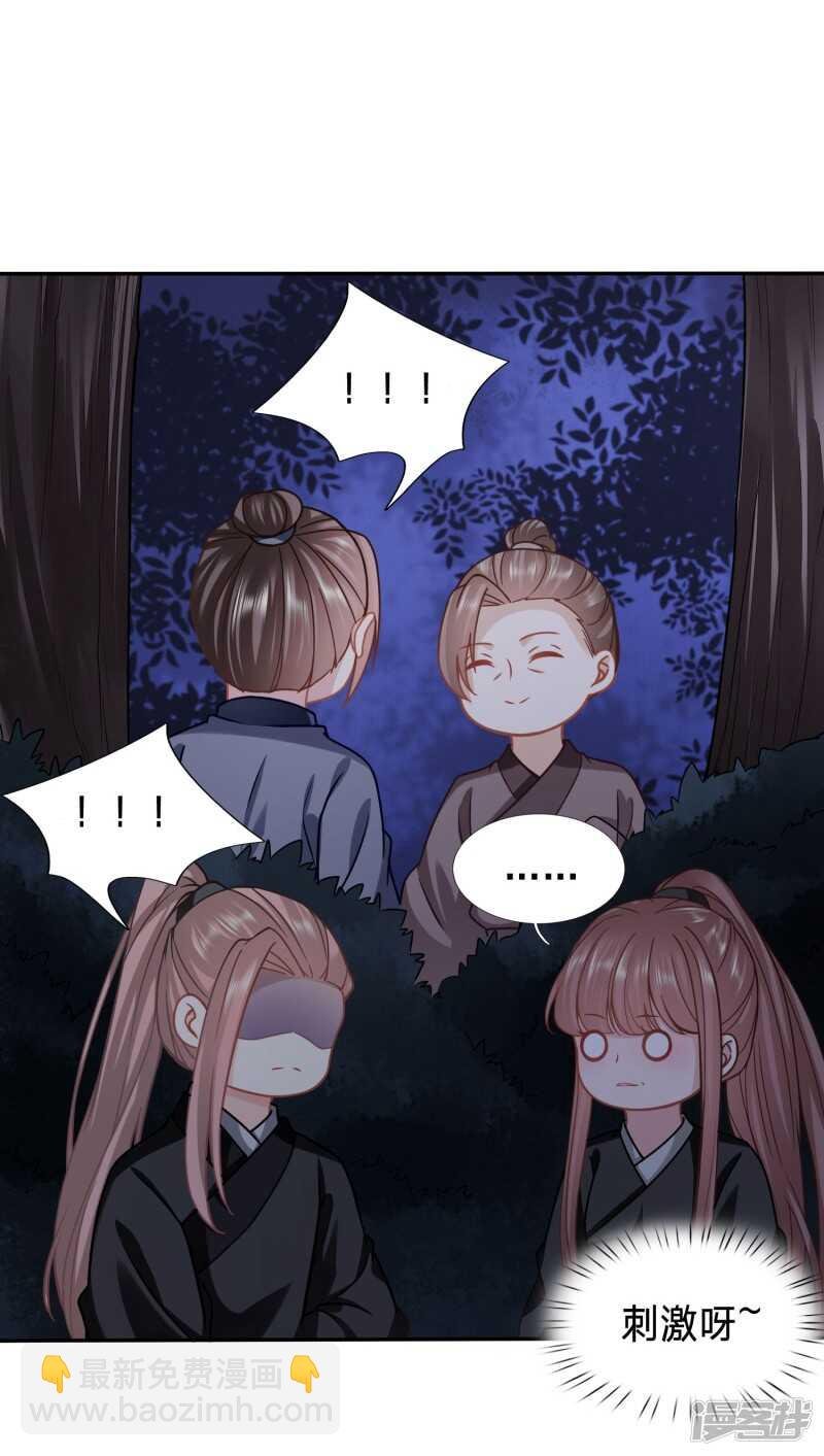 大齐醋王在线虐狗
