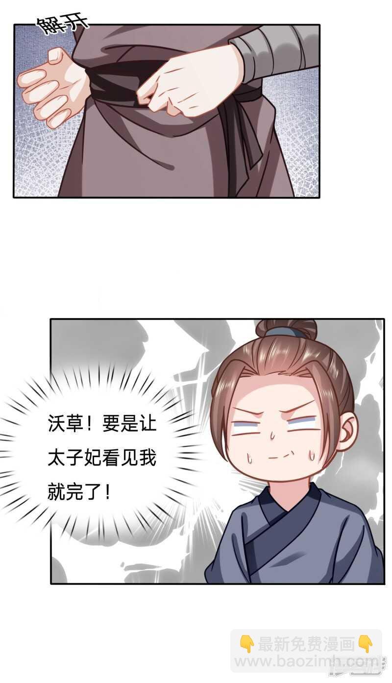 大齐醋王在线虐狗