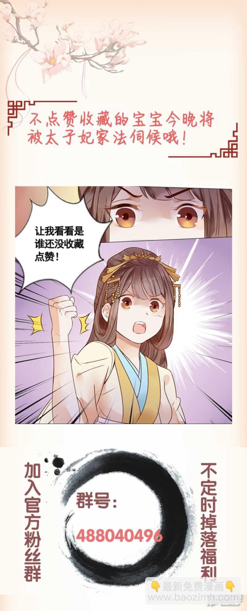 大齐醋王在线虐狗