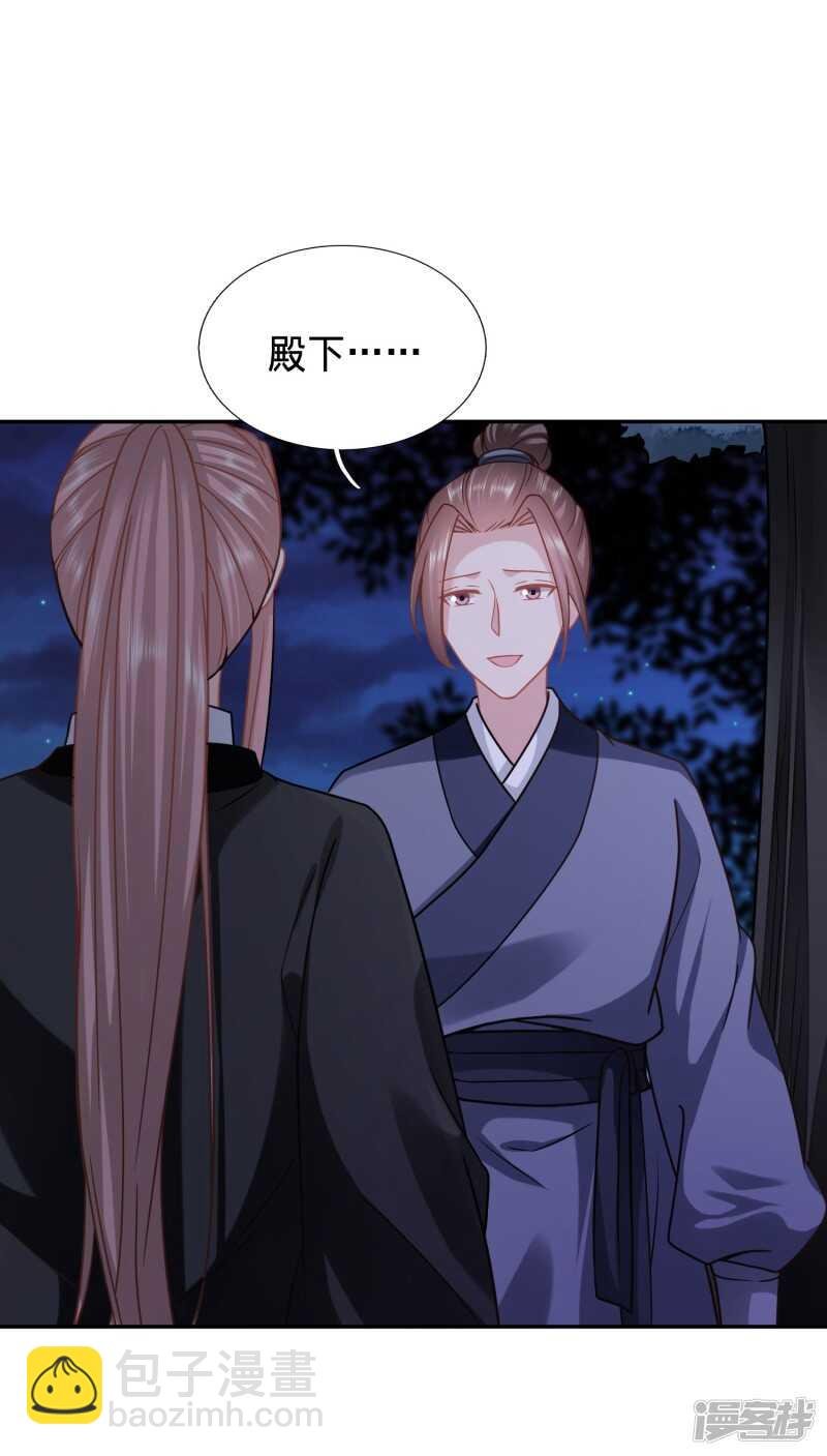 潜入山贼老巢