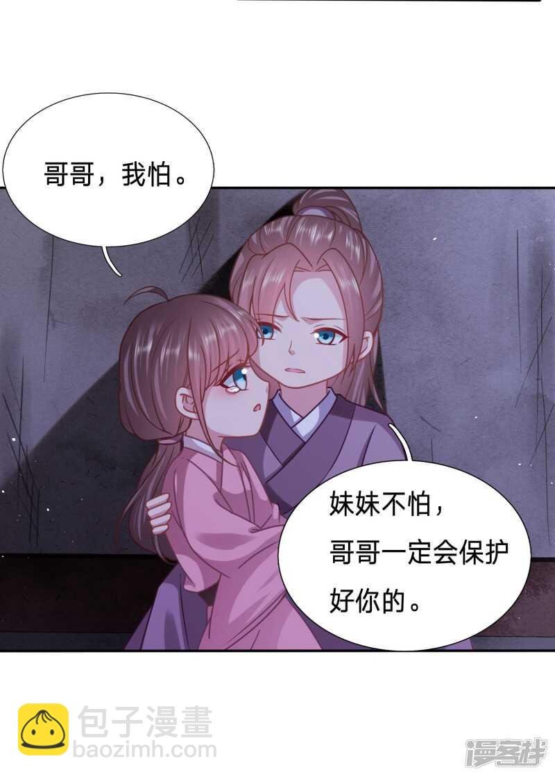 潜入山贼老巢