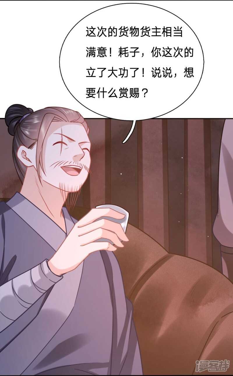 潜入山贼老巢