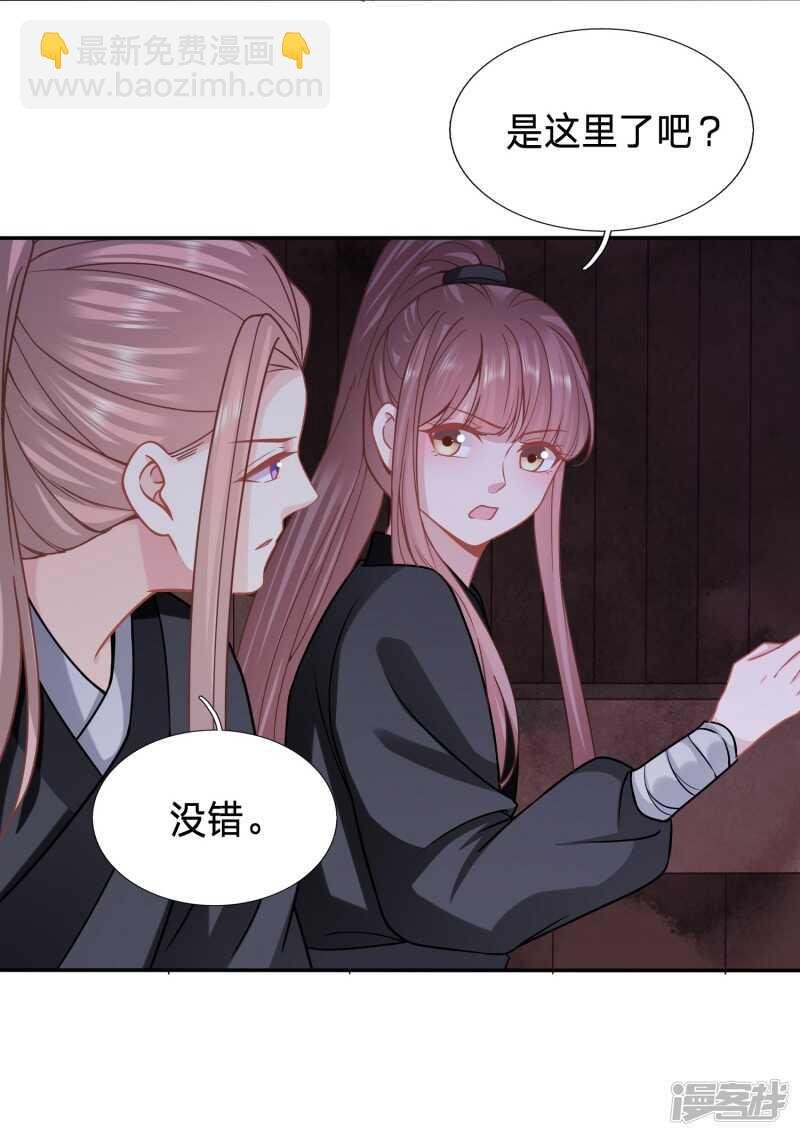 潜入山贼老巢