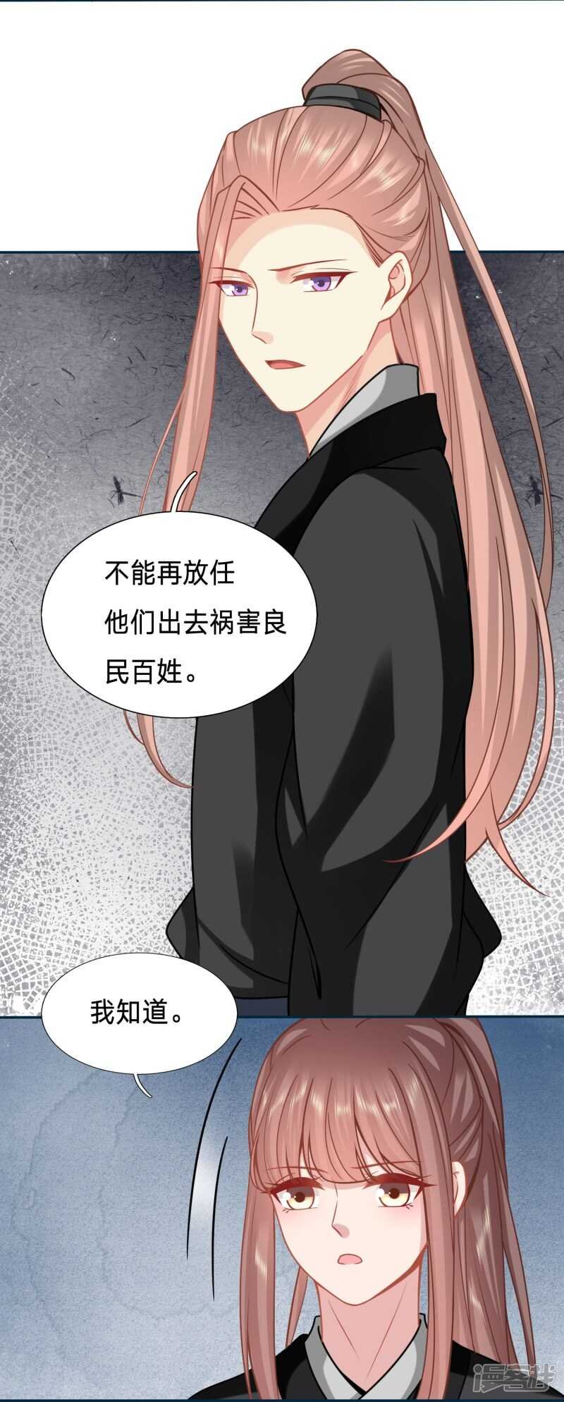 潜入山贼老巢