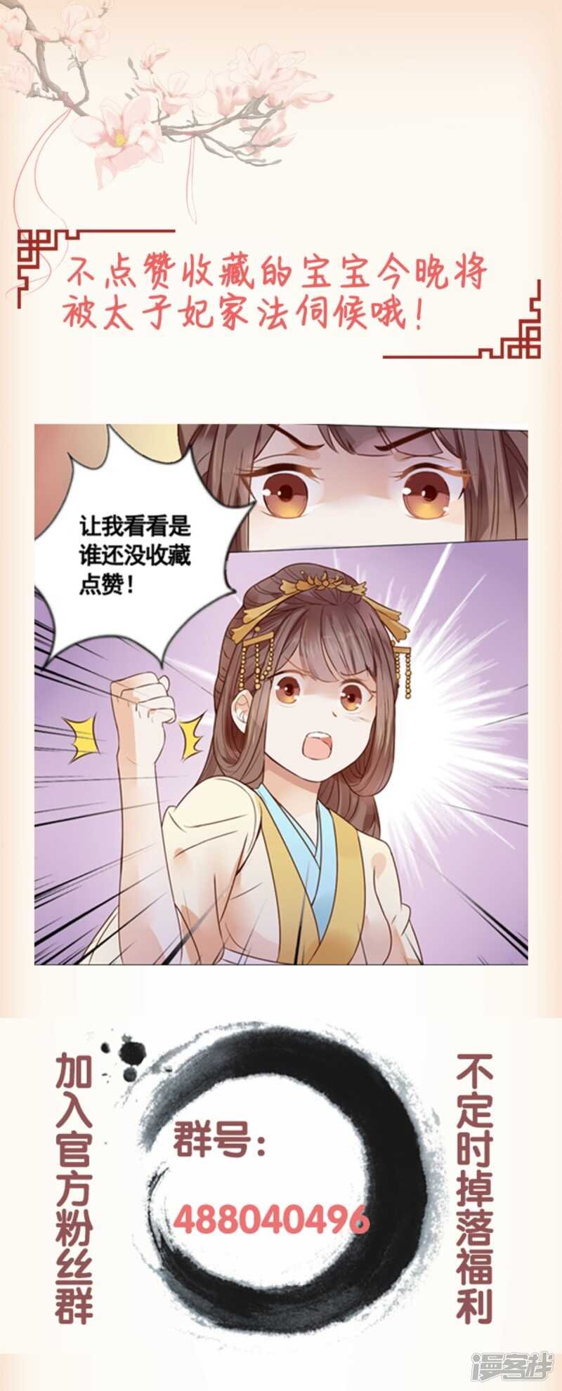潜入山贼老巢