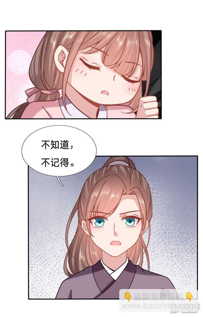 你的笑容引人犯罪
