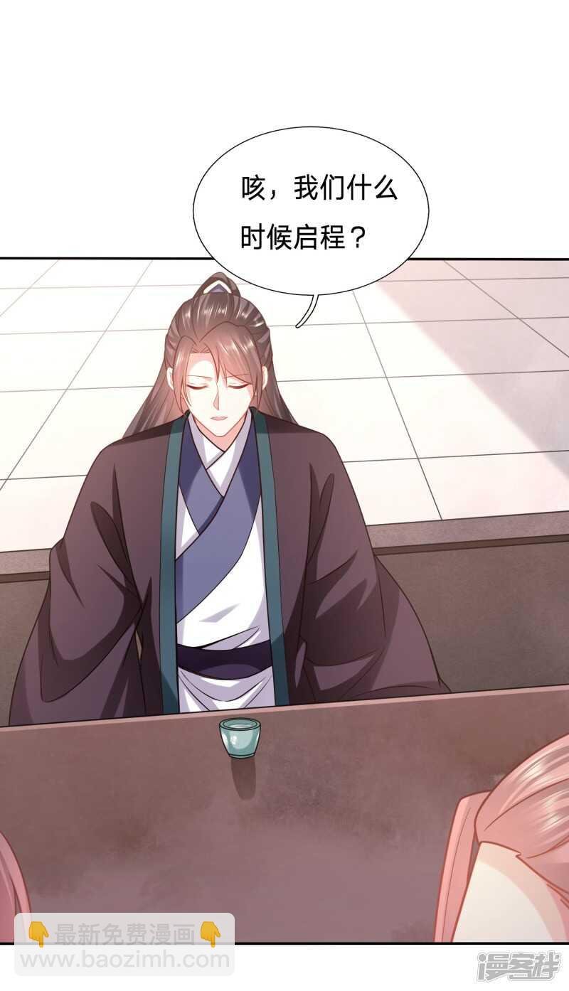 你的笑容引人犯罪