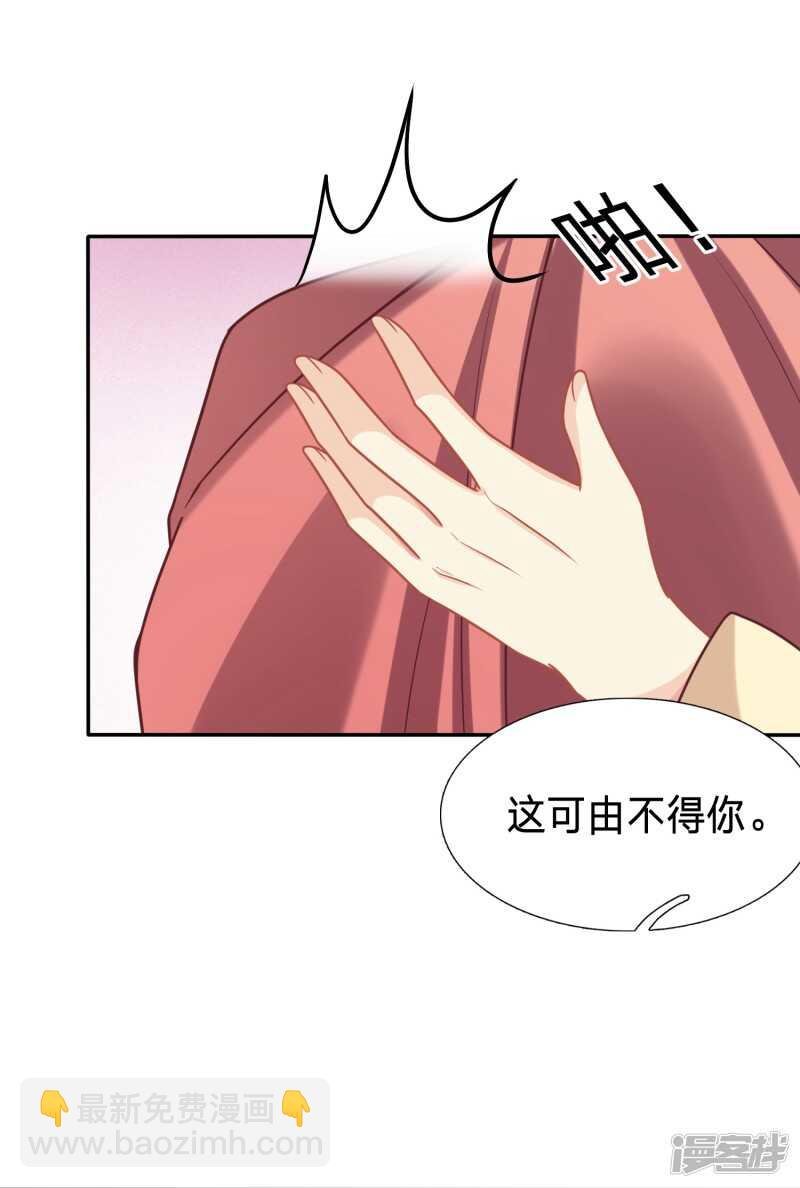 你的笑容引人犯罪