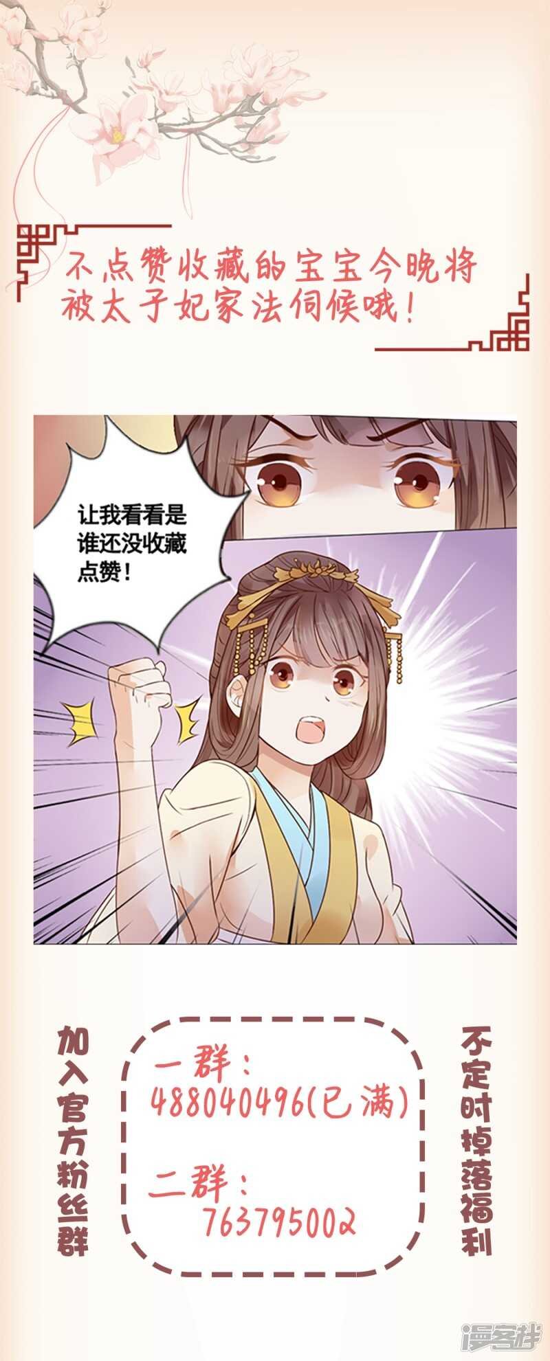你的笑容引人犯罪