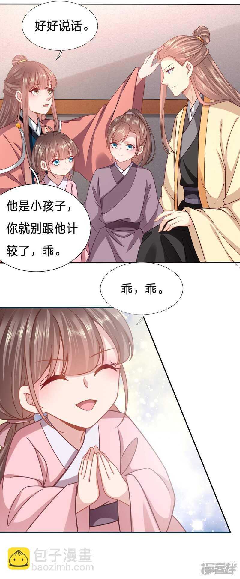 只能是我的小姑娘