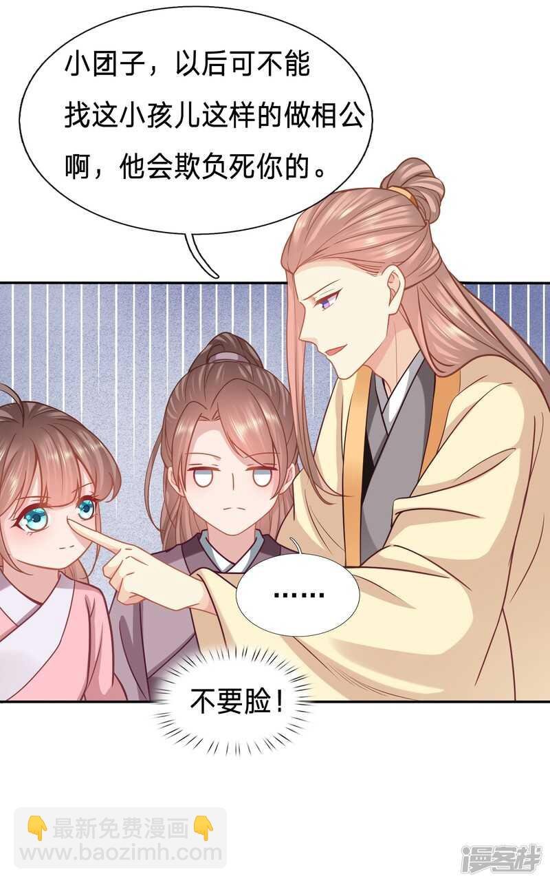 只能是我的小姑娘