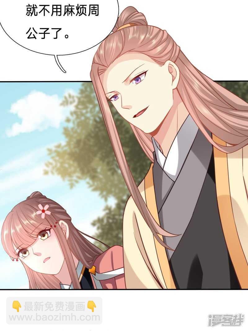 只能是我的小姑娘