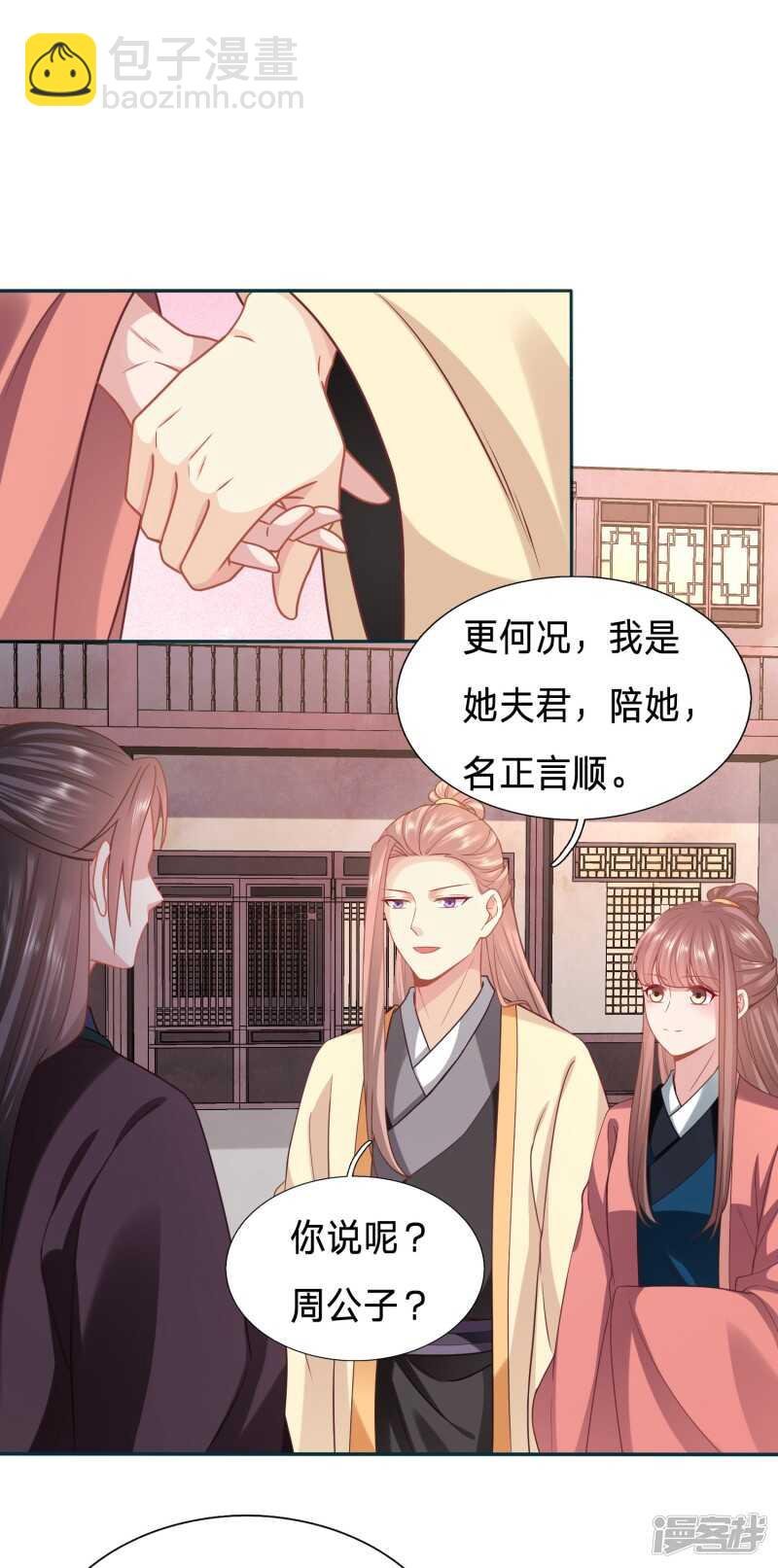 只能是我的小姑娘