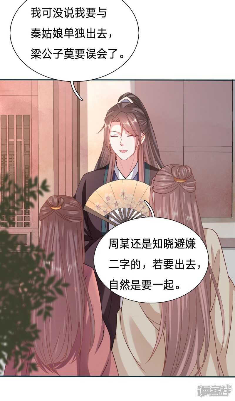 只能是我的小姑娘