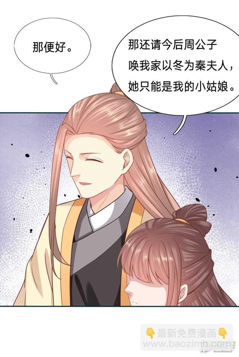 只能是我的小姑娘