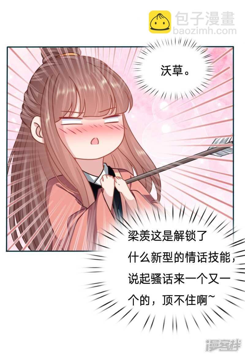 只能是我的小姑娘