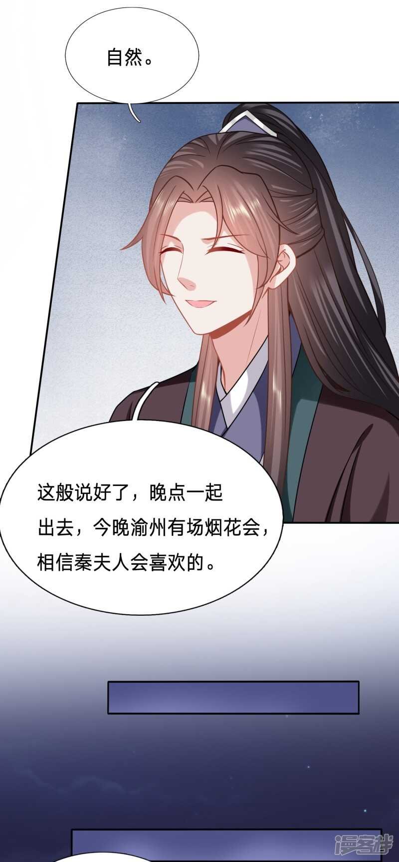 只能是我的小姑娘