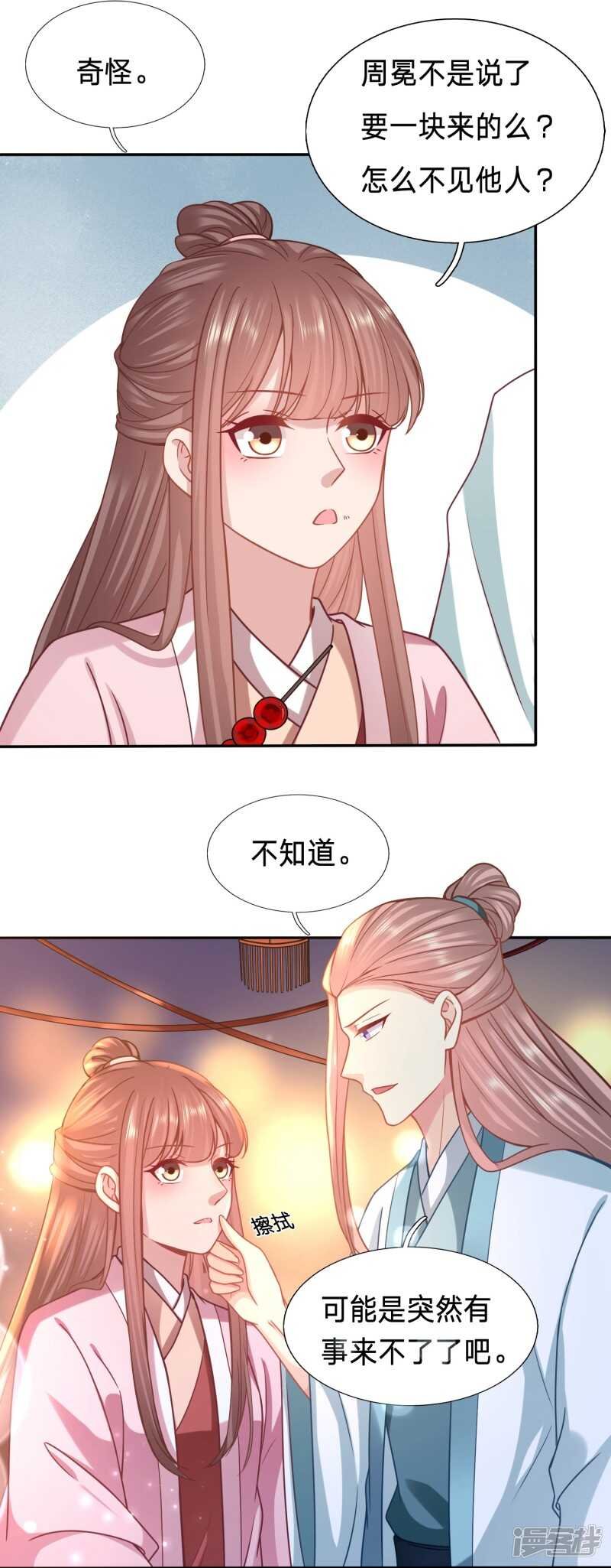 只能是我的小姑娘