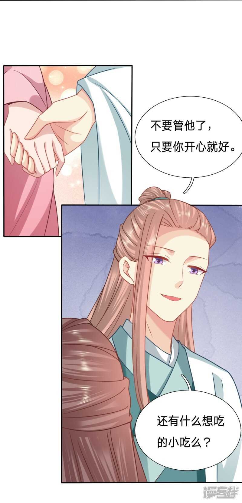 只能是我的小姑娘