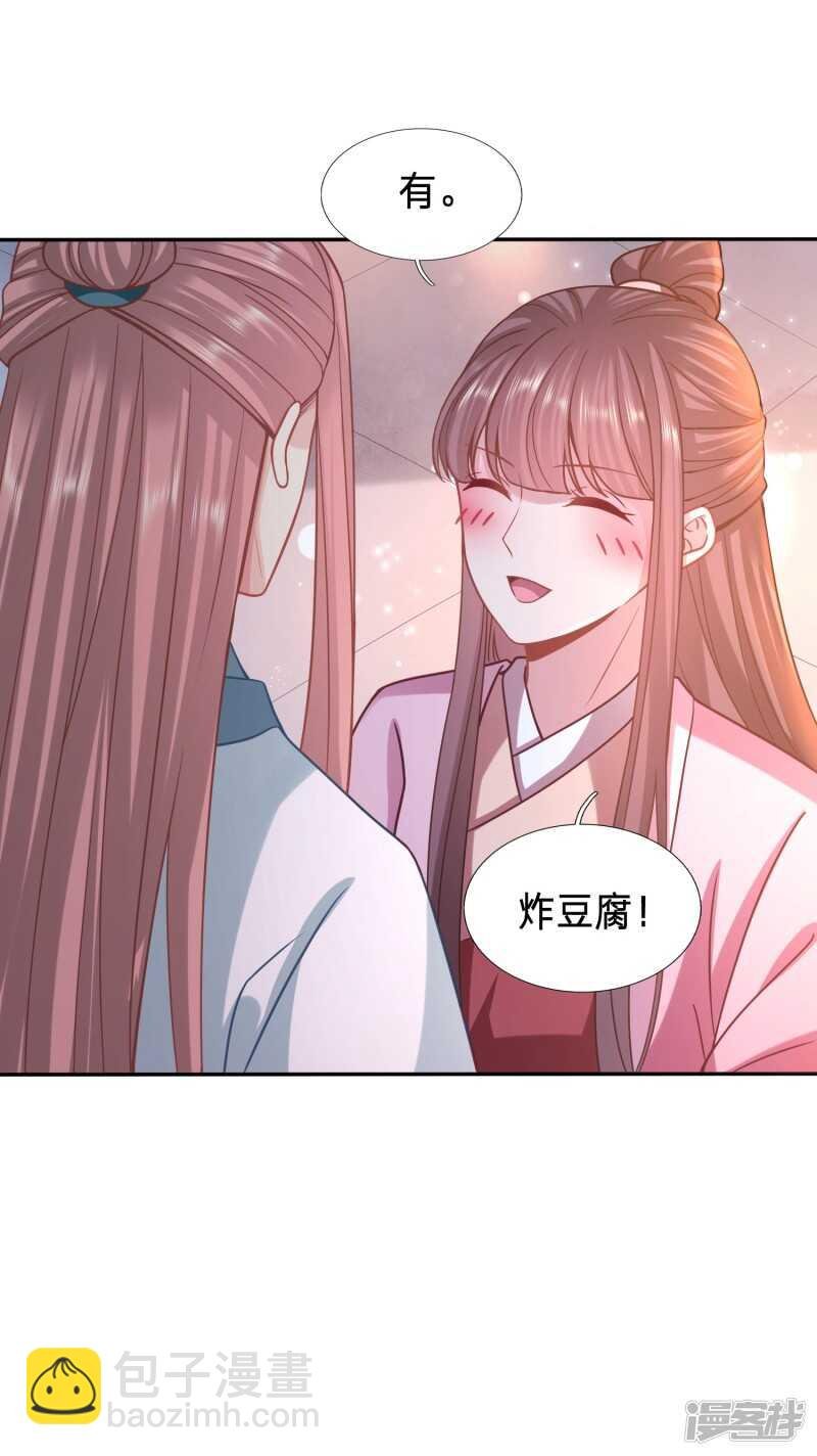 只能是我的小姑娘