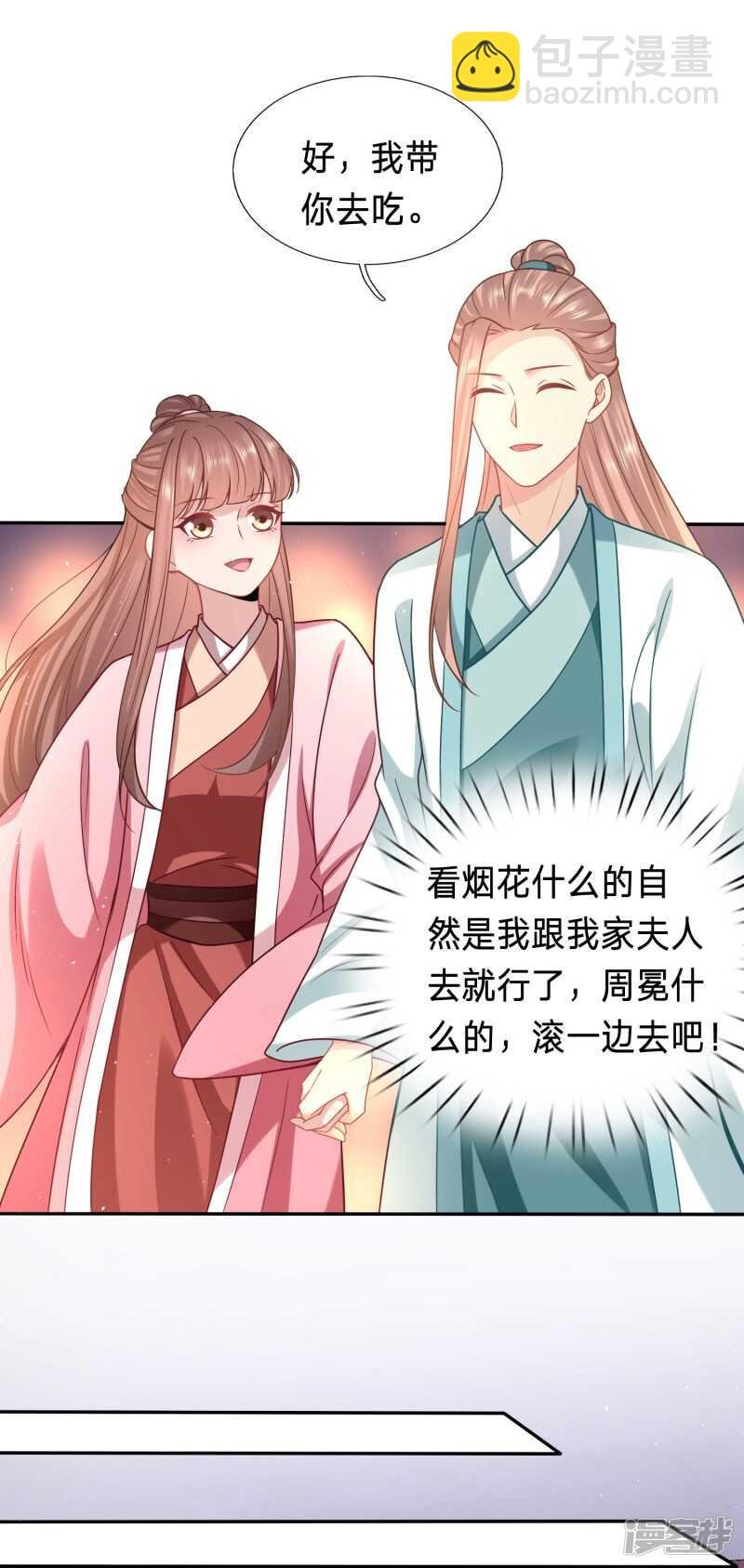 只能是我的小姑娘