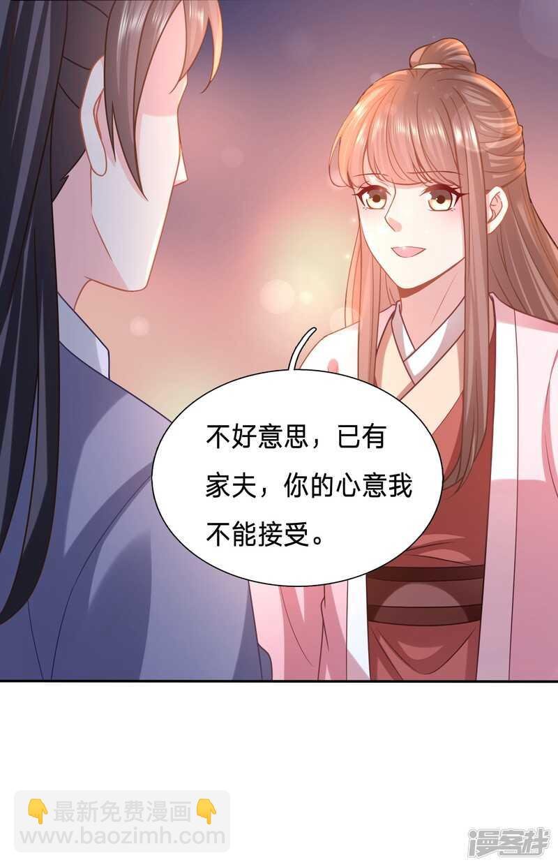 太子的墙角有点危