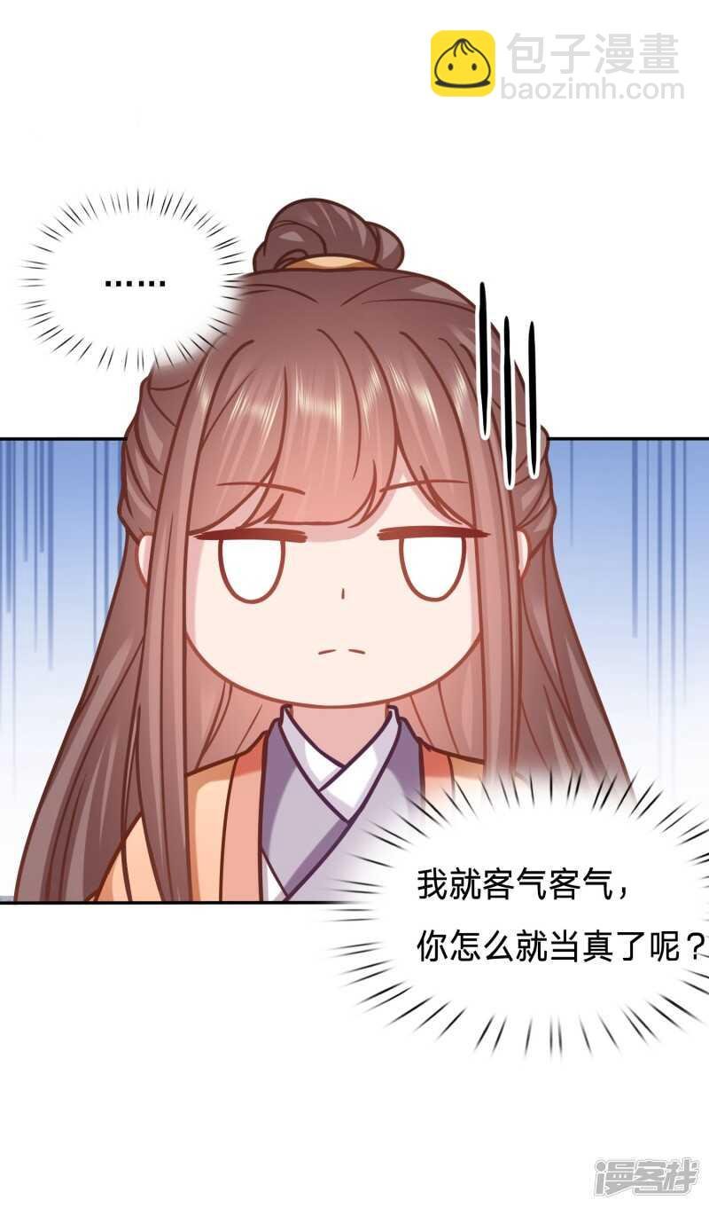 又开始了是吗？