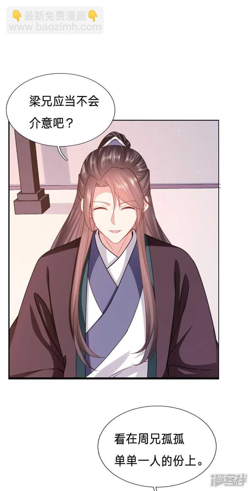 又开始了是吗？